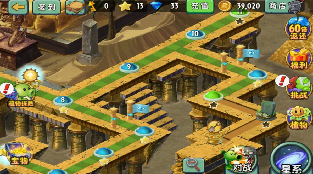 无名版植物大战僵尸指令是否会影响游戏平衡