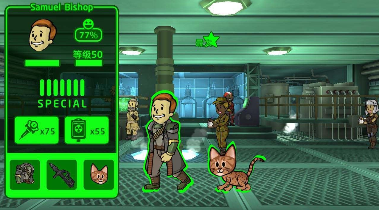 辐射避难所三大神器如何使用才能更有效