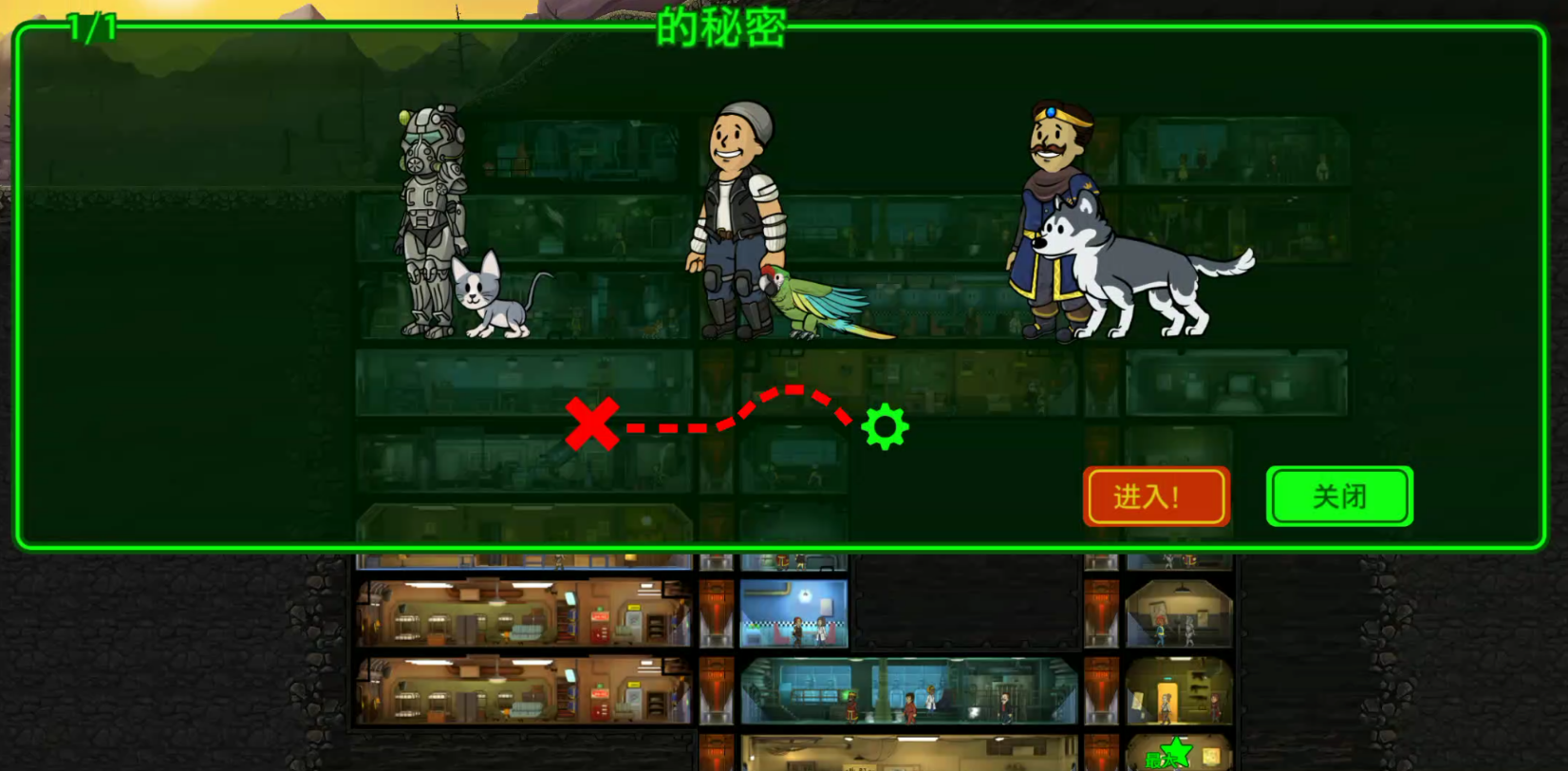 辐射避难所三大神器如何使用才能更有效 辐射避难所三大神器如何使用才能更有效