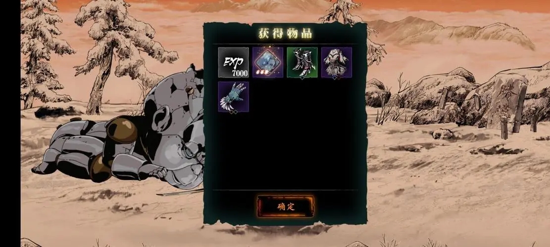 如何在影之刃3中提高修为等级的效率