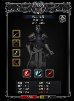 雪原之主在地下城堡2图16怎么打