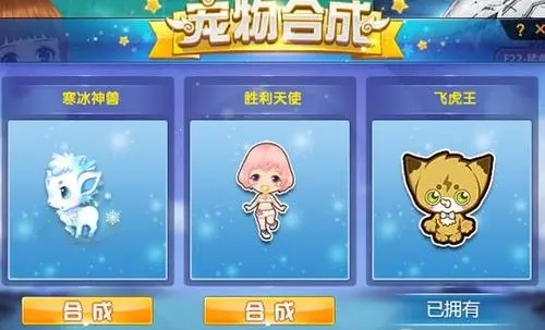 qq飞车钻石可用于哪些方面 qq飞车钻石可用于哪些方面