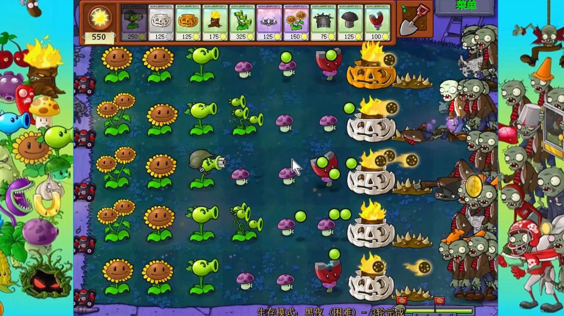 植物大战僵尸2的阳光成本最低的植物是哪个