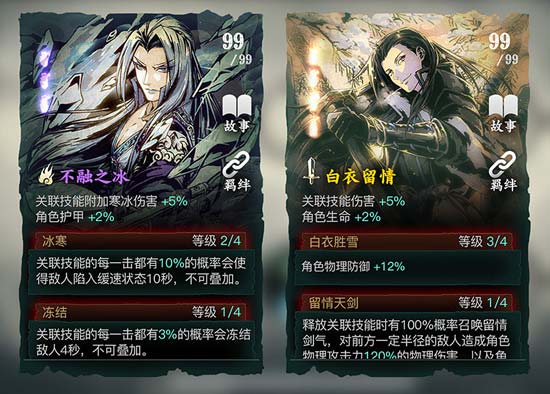 影之刃3魔铸师的戒指怎么获得