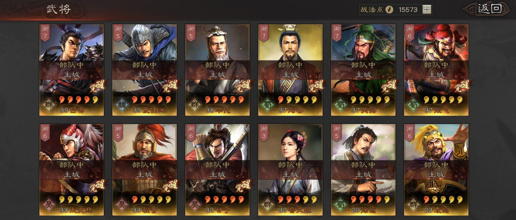 卡包在三国志战略版战斗中有什么战略价值