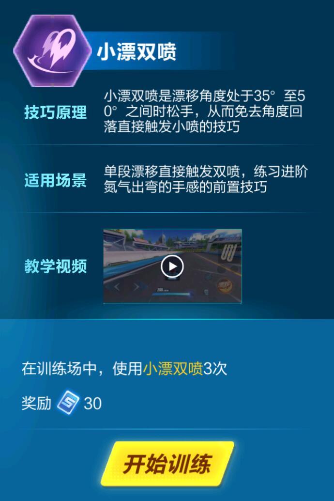 qq飞车11城值得带什么宠物 qq飞车11城值得带什么宠物