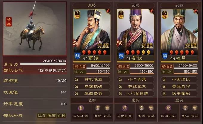 攻城掠地木鹿大王副本有什么注意事项