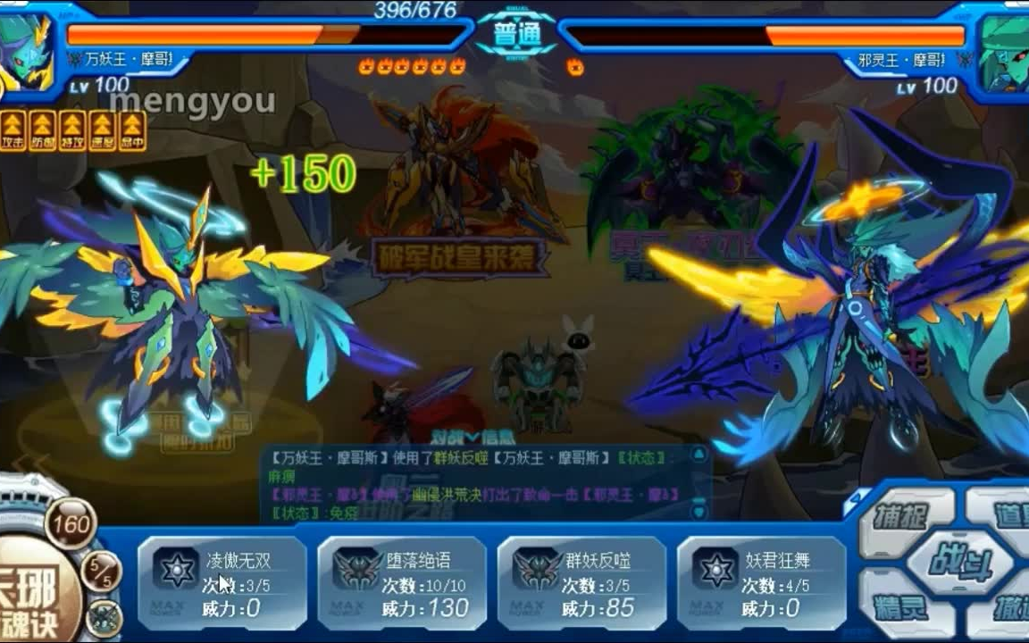 赛尔号超级英雄的前期养成策略有哪些