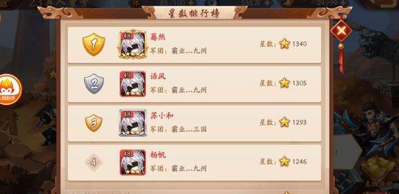 少年三国志蜀叛军的阵容选择有什么要点
