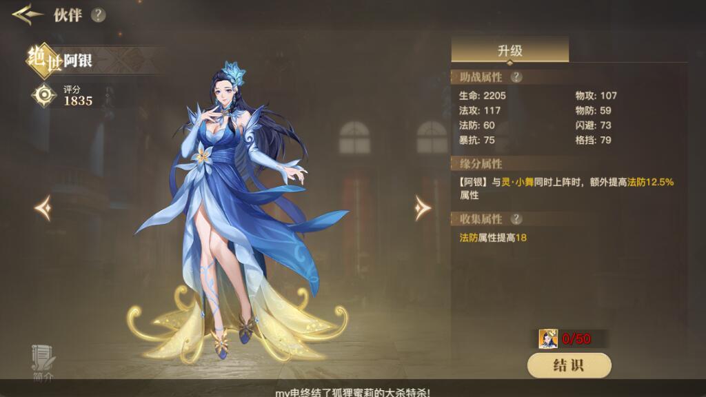 斗罗大陆怎么抽取心愿魂师概率高