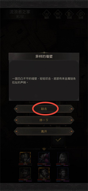 地下城堡3有没有出海的任务
