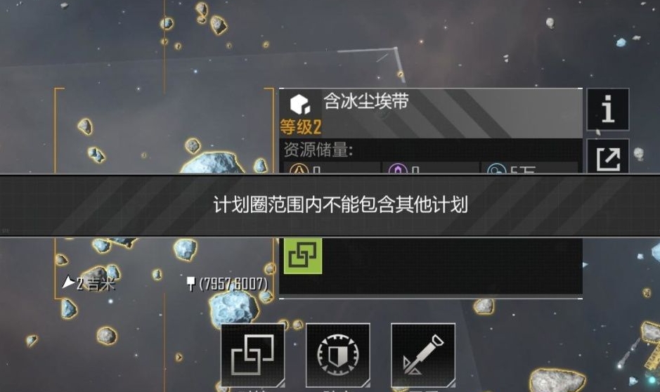 玩无尽的拉格朗日时怎样才能更换星系