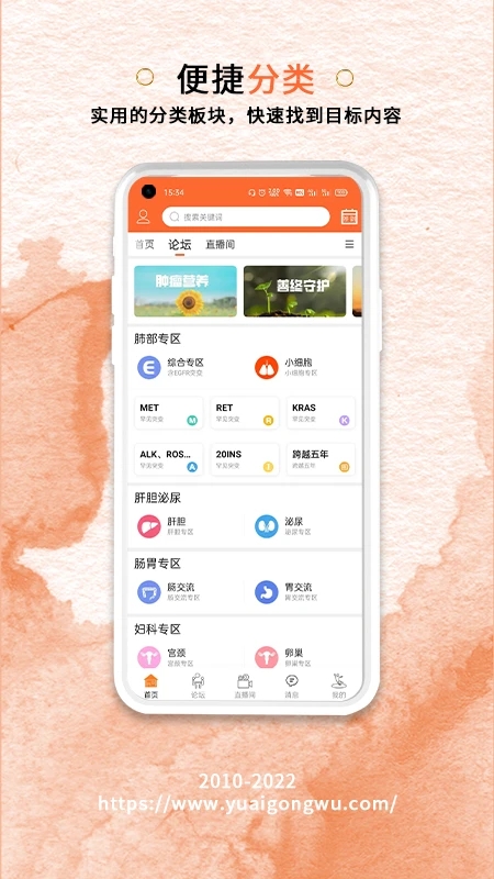 与爱共舞_截图1