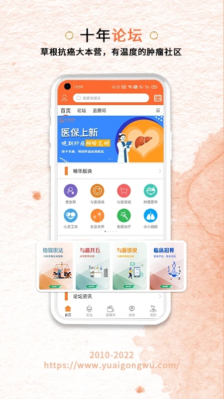 与爱共舞_截图3