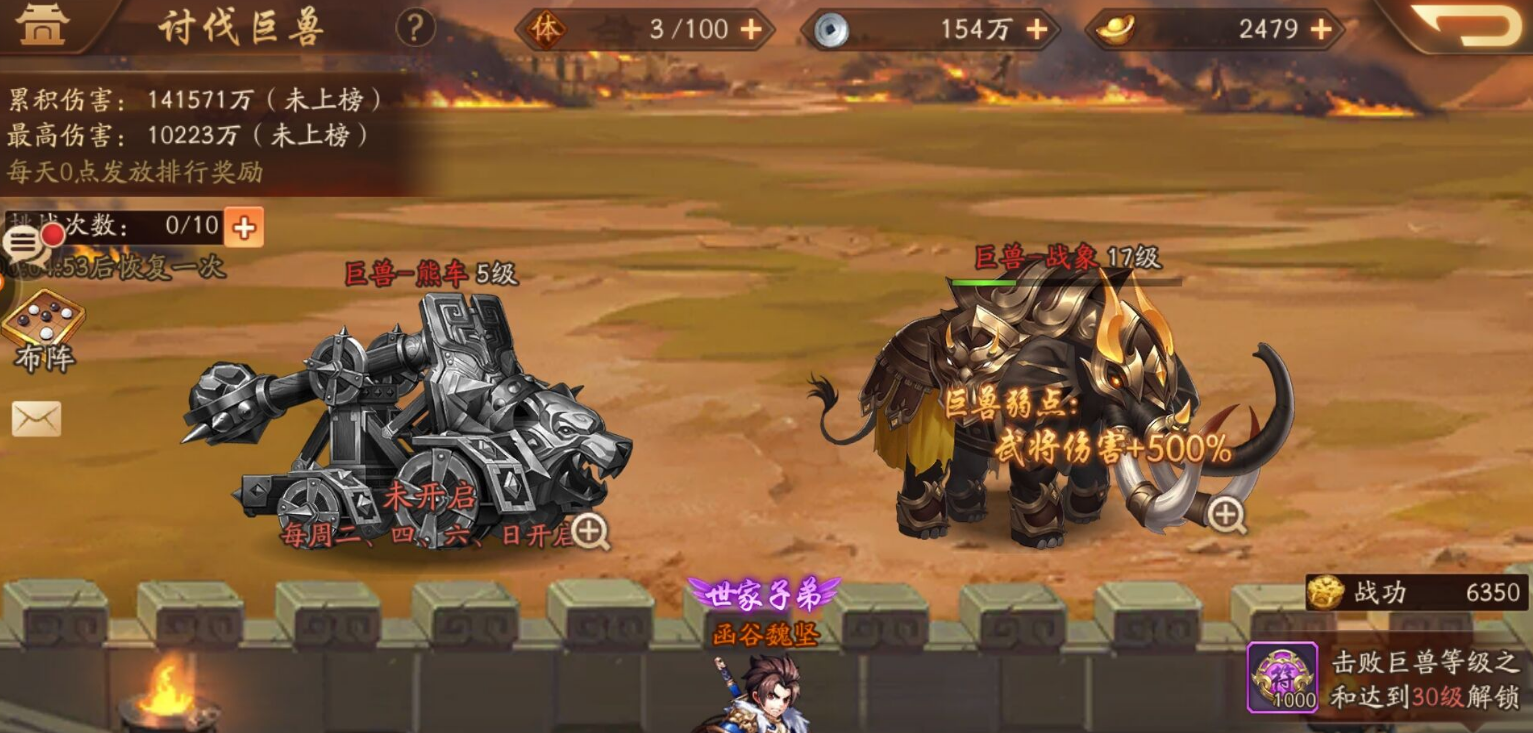 少年三国志翅膀精华是否有特定获取途径