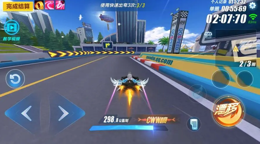 qq飞车手游是否有白嫖钻石币的途径