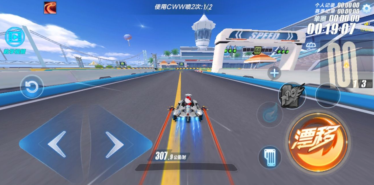 qq飞车手游是否有白嫖钻石币的途径