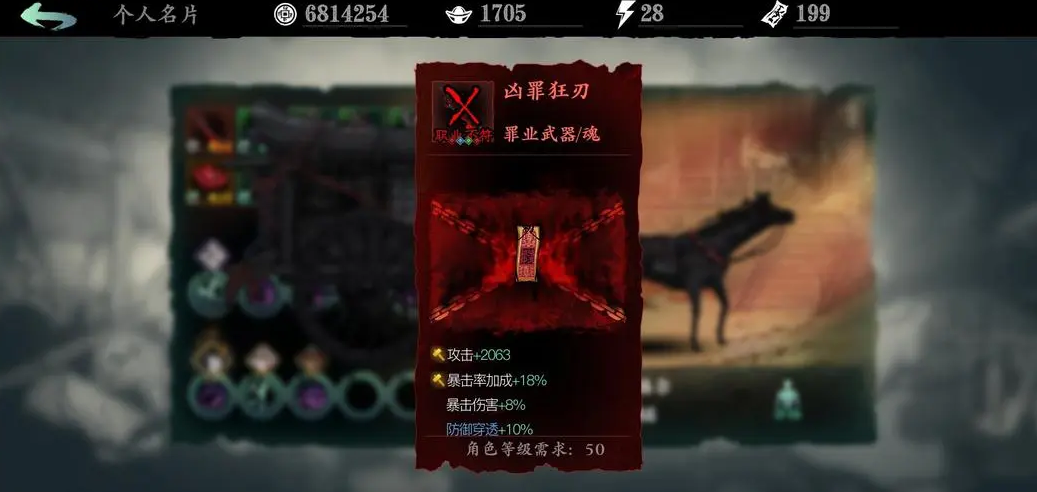 影之刃3无尽劫境门票有哪些福利