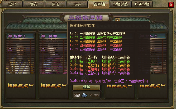 是否有方法限制攻城掠地的等级增长