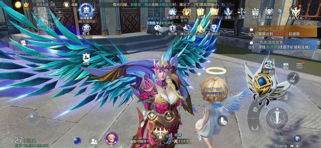 该如何搭配全民奇迹战士中的萤石队伍