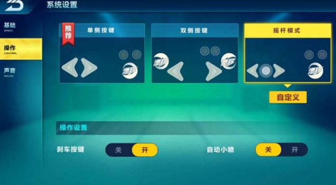 qq飞车中使用哪些技巧可以提升驾驶水平 qq飞车中使用哪些技巧可以提升驾驶水平