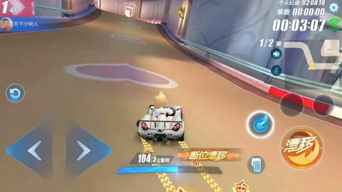 qq飞车中使用哪些技巧可以提升驾驶水平 qq飞车中使用哪些技巧可以提升驾驶水平