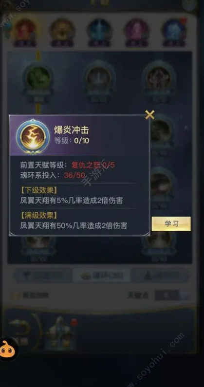 斗罗大陆斗神再临独孤博强大吗