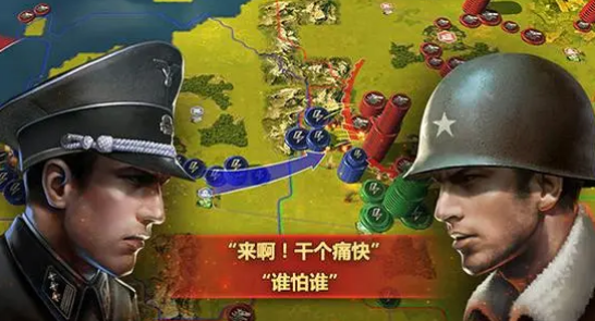 二战风云2勋章回到指挥部需要做哪些操作