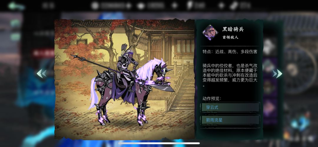 如何快速完成影之刃3的必过任务