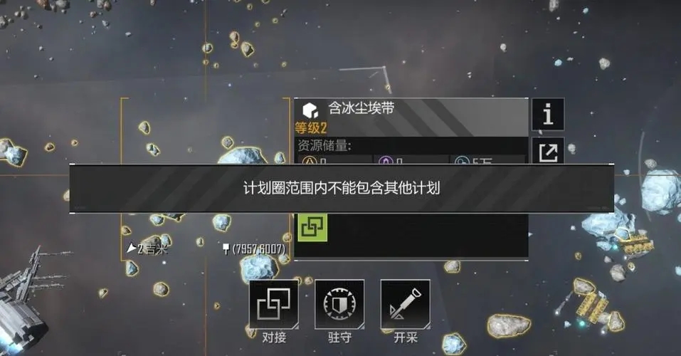 无尽的拉格朗日rb7导弹艇是如何建造的