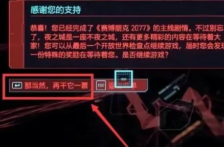 赛博朋克2077如何攻略瑞弗