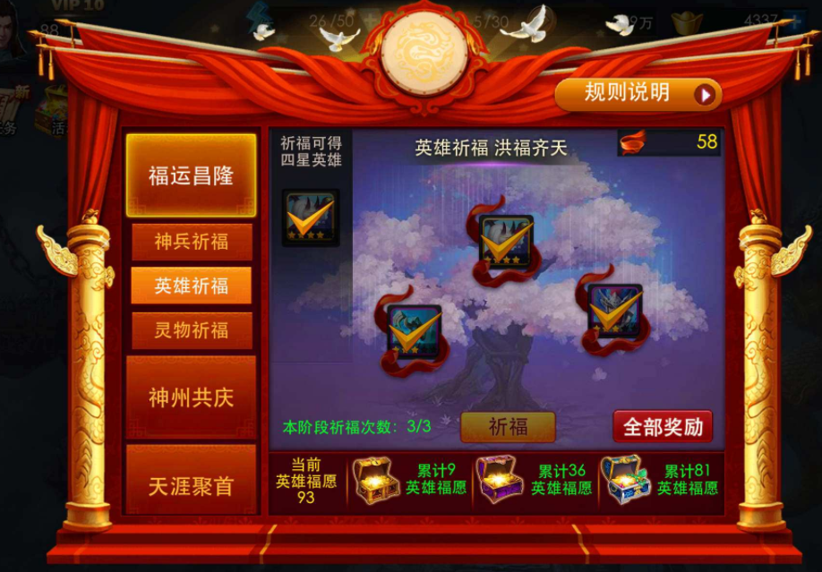 在乱斗西游2中如何破解魔悟空的分身技能