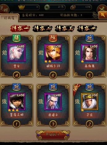 如何在秦时明月手游获得寒梅