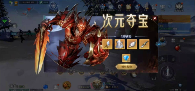 全民奇迹2怎么刷魔晶