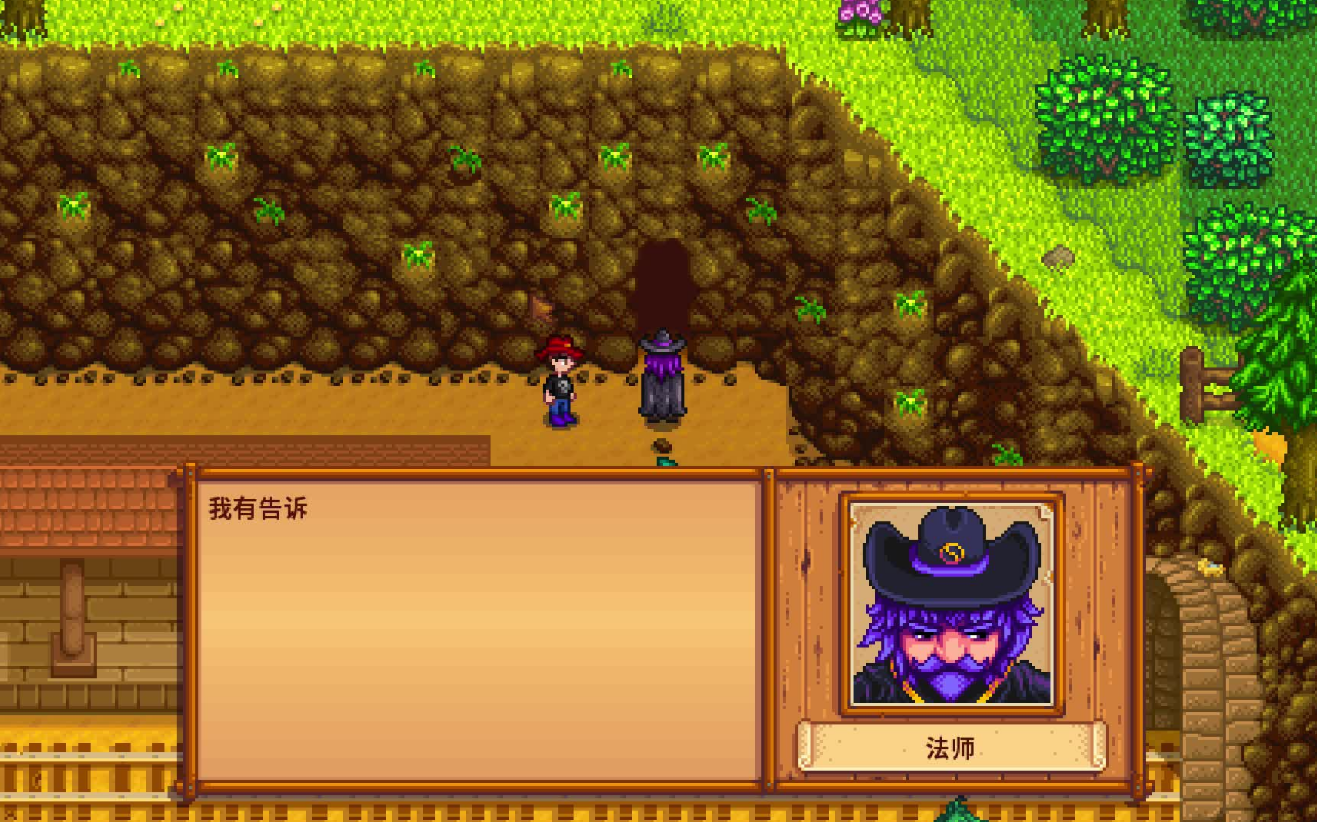 星露谷物语赌场的开启方法是什么