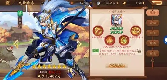 少年三国志中哪个3人阵容是最稳定的