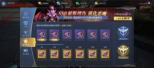 全民奇迹2中的缜密任务能锻炼思维能力吗