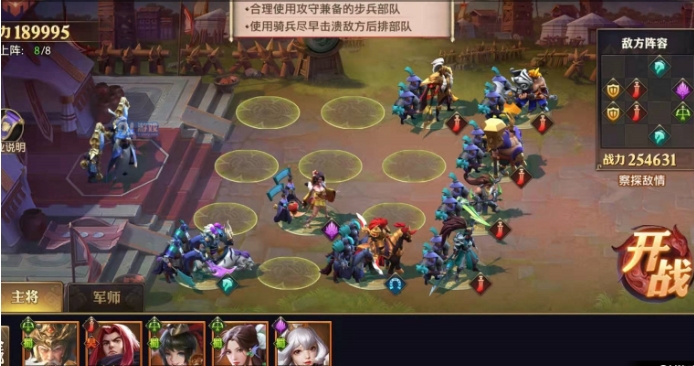 少年三国志零的红将要如何取得
