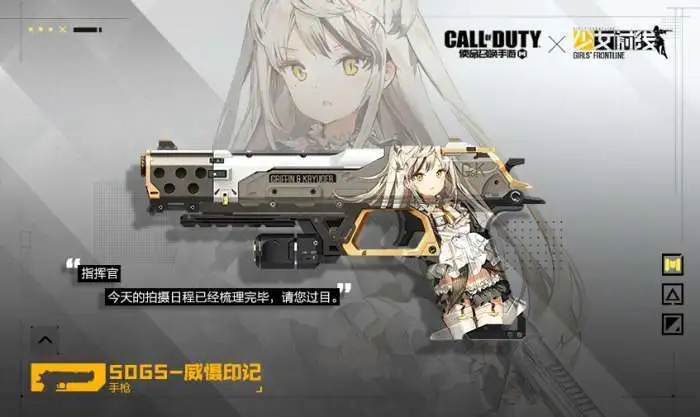 少女前线游戏中ump9改造后实力大增吗