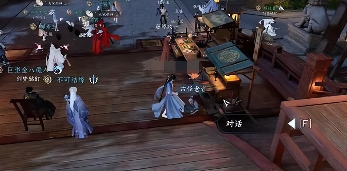 逆水寒手游沧州巨鹰奇遇需要什么条件