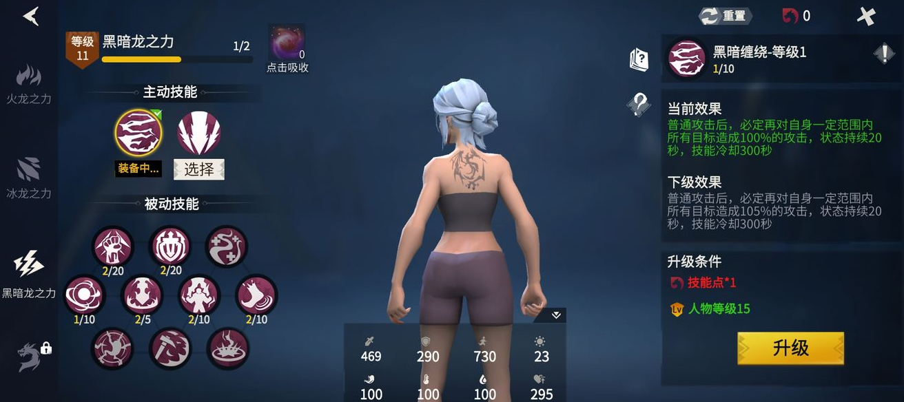 冰原守卫者中的石英石从哪里可以得到