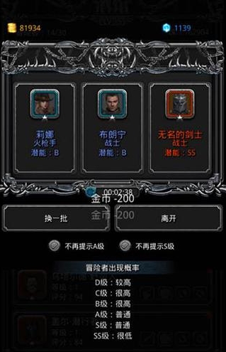 地下城堡2里的使魔徽记可以在哪刷得到
