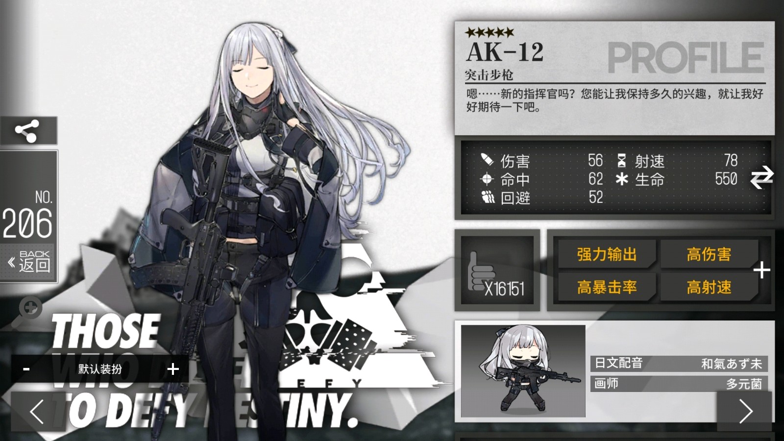 少女前线mp5专属装备能被打捞吗