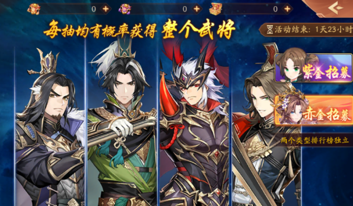 少年三国志二红将搭配何种阵容最强