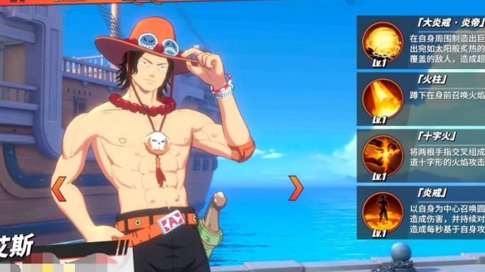 航海王热血航线有哪些心系伙伴参与