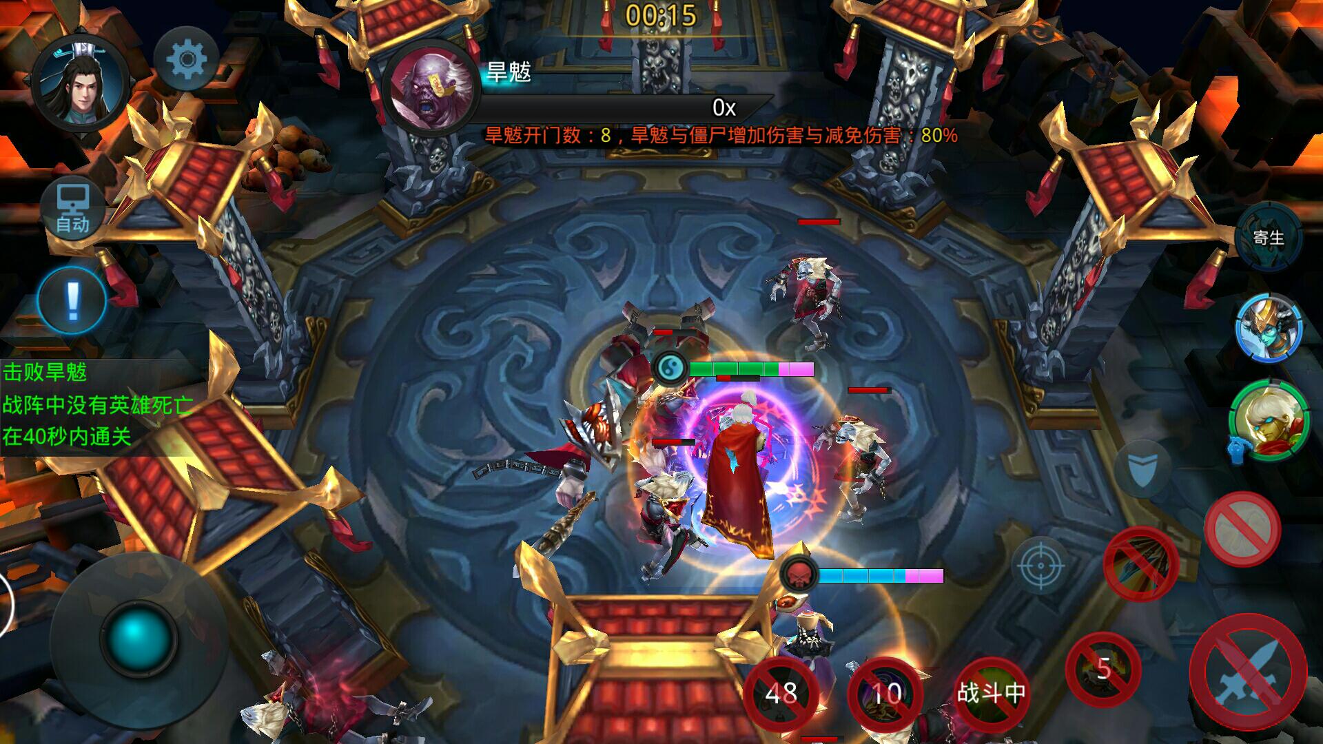 乱斗西游如意真君阵容强力吗