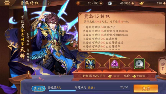 少年三国志紫虚技能是否需要特定的装备条件