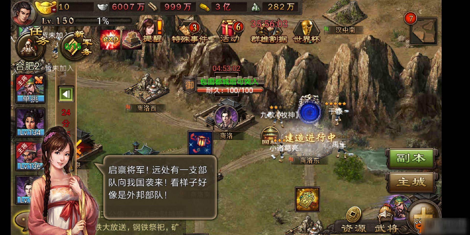 攻城掠地的单机手游有哪些推荐