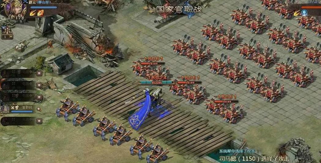 赵云如何再度握紧攻城掠地的刀