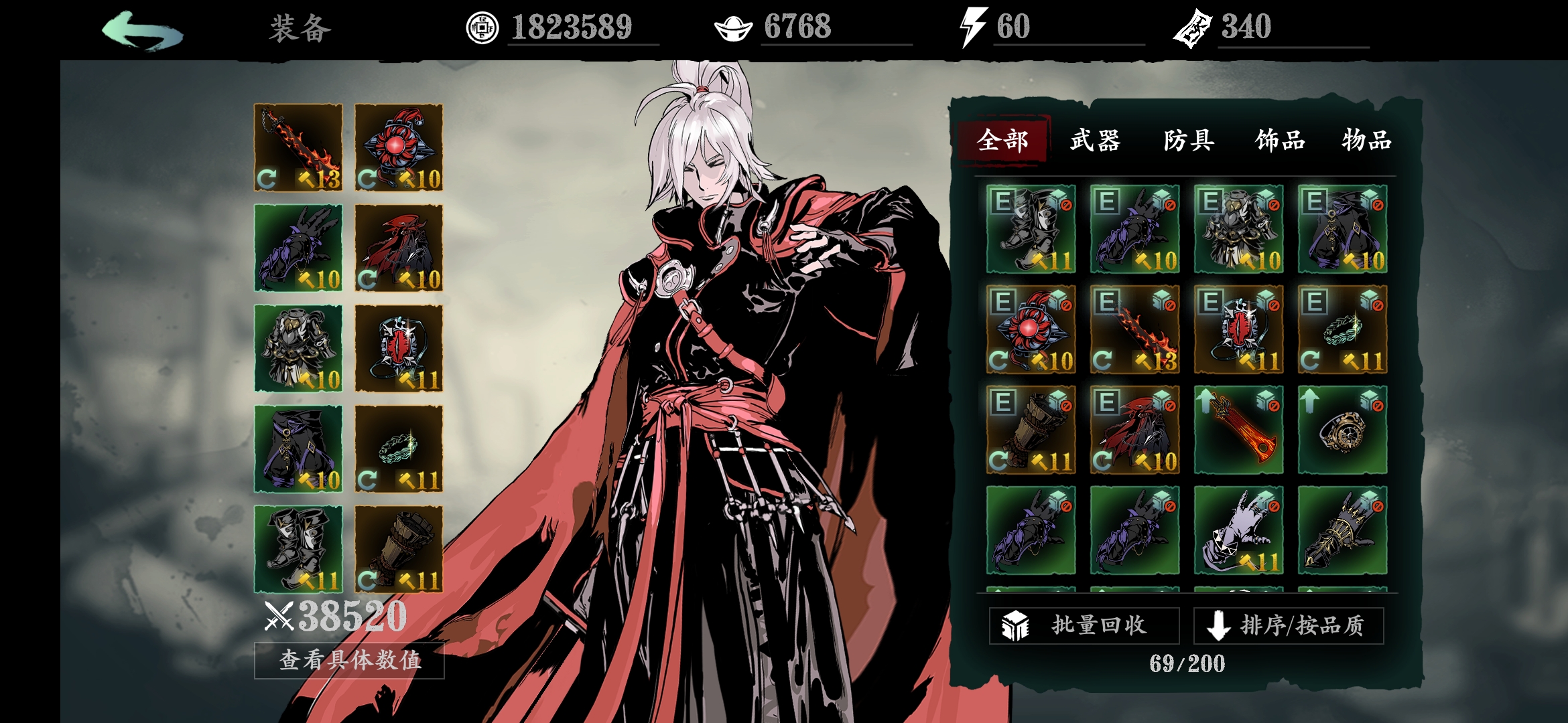 影之刃3幽密之森有哪些隐藏玩法